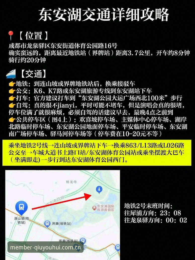 球友会体育官网 球友会体育官网使用教程:从注册到投注的完整操作指南