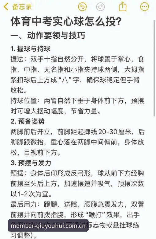 球友会体育平台安全评测：从技术角度解析使用教程与操作指南