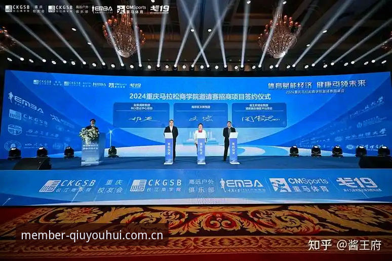 球友会体育会员注册 vs 普通平台：2024全新升级体验对比评测