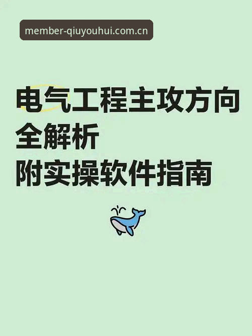 球友会体育2024最新安装教程全解析——球友会是真的吗？深度测评与实操指南