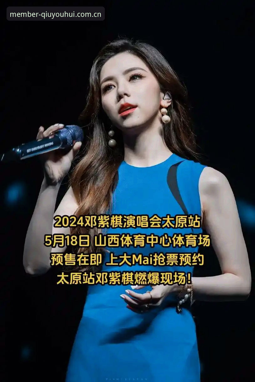 球友会注册 2024球友会注册最新动态:三步完成会员开通,尊享体育赛事新体验