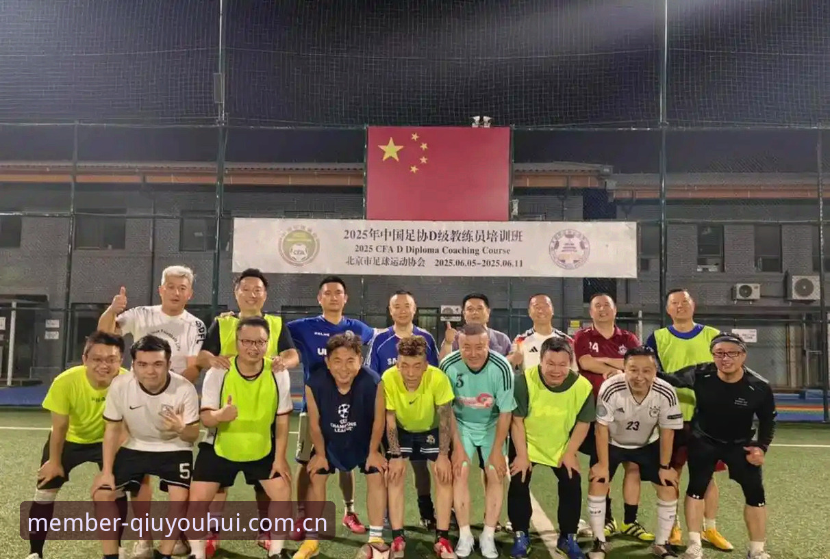 球友会下载 资深用户分享:足协第三批禁足名单背后的体育生态思考